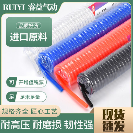 弹簧管PU气管8*5螺旋伸缩管空压机气泵12mm高压软管9米10x6.5