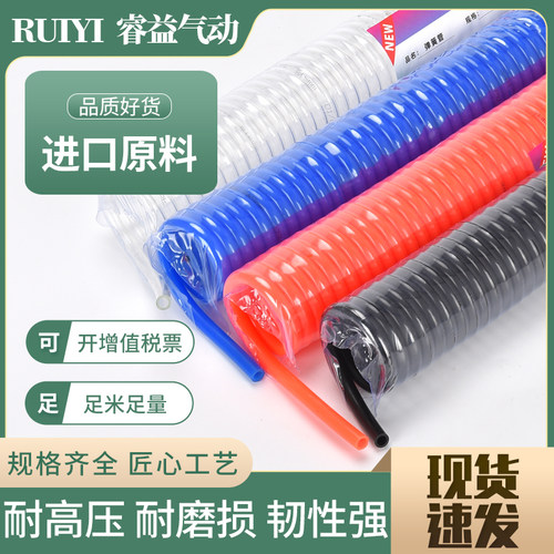 弹簧管气管PU螺旋伸缩空压机气泵