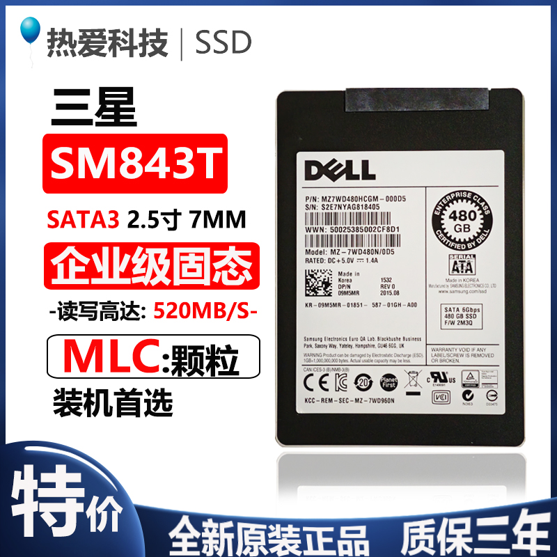 兼容笔记本台式机一体机电脑