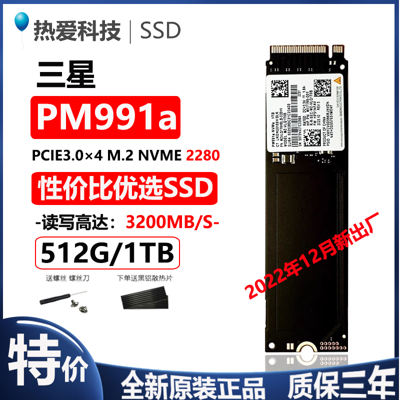 兼容台式机笔记一体机电脑
