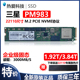 三星 PM983 1.92T 3.84T 7.68T M.2 PCIE 22110固态硬盘m2 企业级