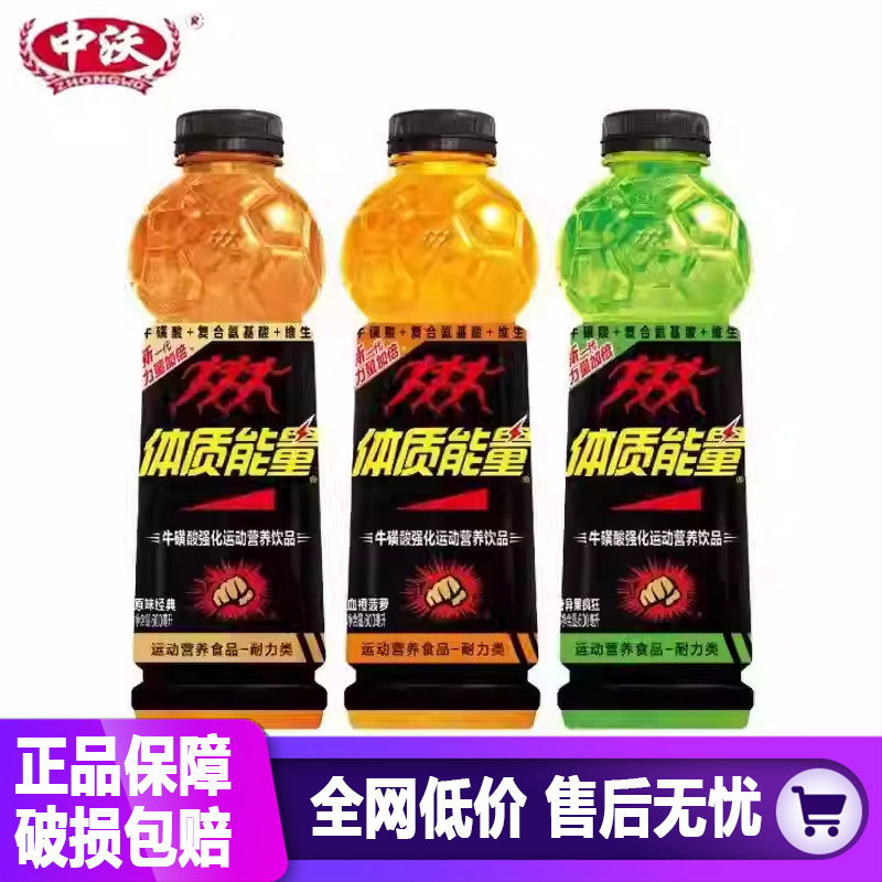 ���ڲ�����������������ţ����ǿ��600ml*15ƿ����ά�����˶������������� 25.9Ԫ