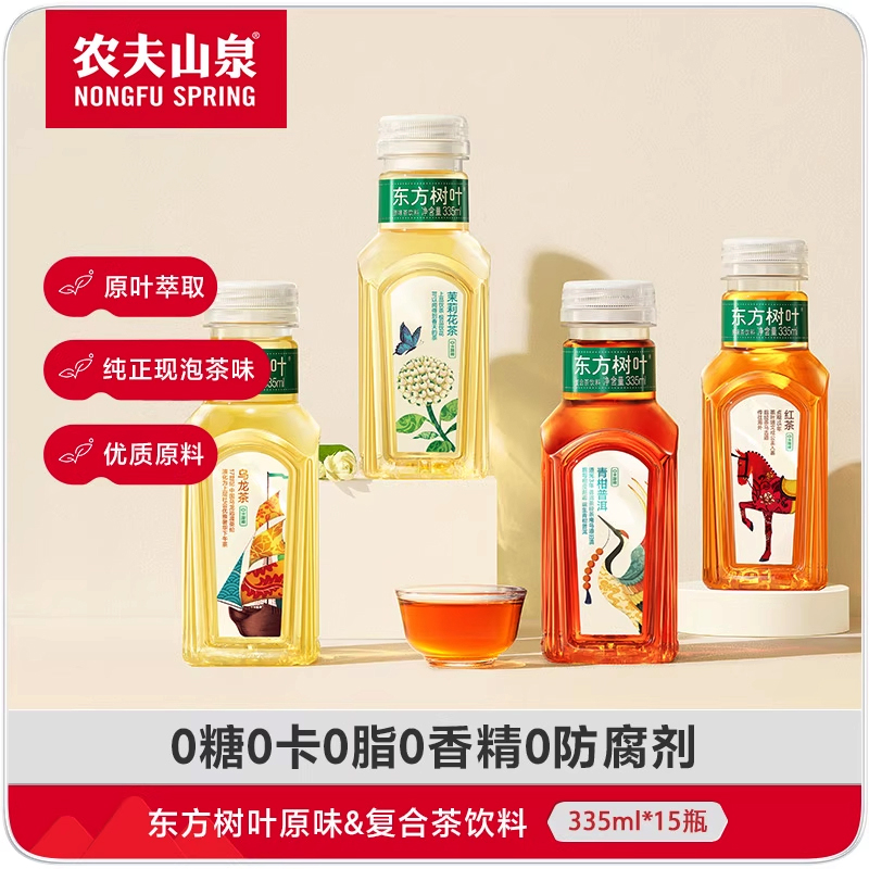农夫山泉东方树叶乌龙茶335ml*12