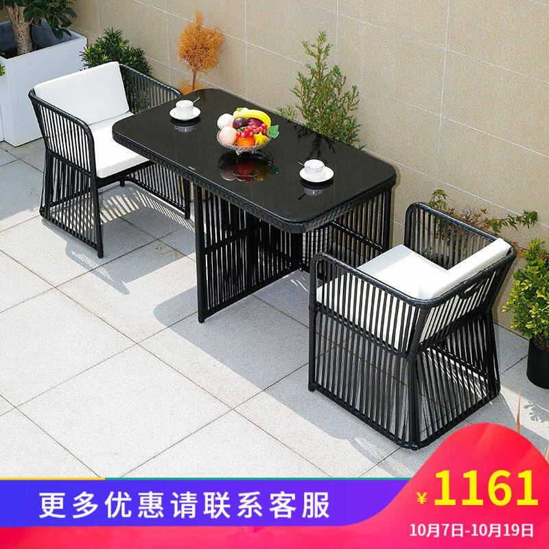 远茂(YM)户外藤桌椅庭院休闲藤椅组合露台花园室外茶桌家具椅子防属于什么档次？