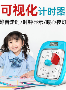 UNISUN时间管理器定时器计时器