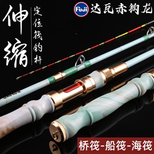 筏竿伸缩定位桥筏杆仿玉手柄LED夜光软尾全钛杆稍 达瓦赤钩龙新款