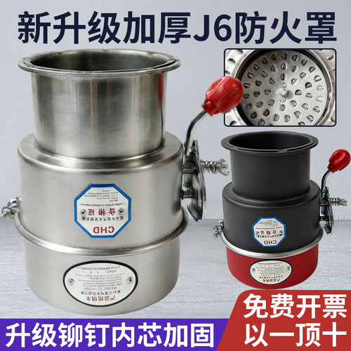 解放J6防火罩法兰式阻火器