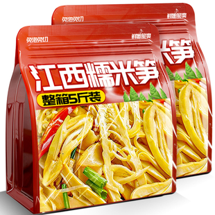 糯米笋江西特产笋尖新日期免切即食竹笋干原味农家休闲小吃零食品