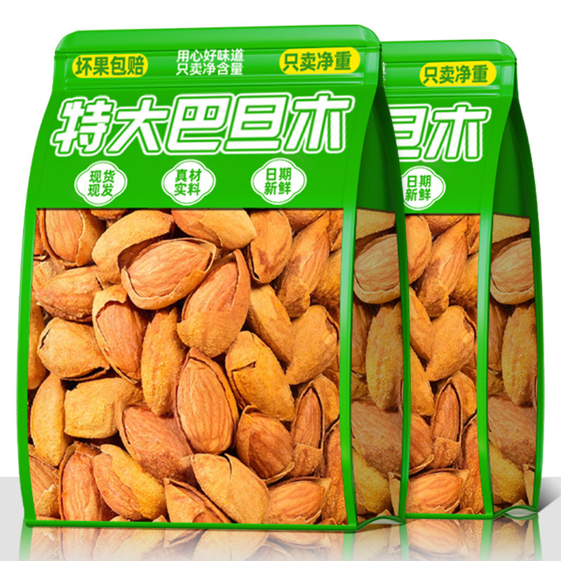 薄壳巴旦木500g散装大杏仁坚果仁奶油味扁桃仁干果炒货年货零食品