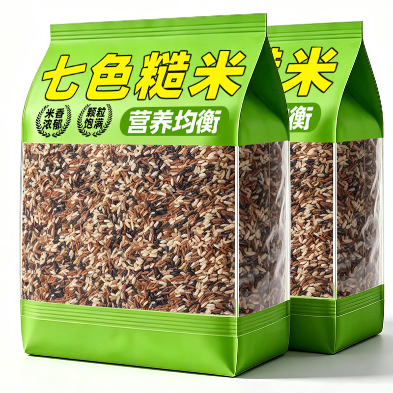 七色糙米五谷杂粮饭粗粮真空包装健康主食代餐黑米红米八宝粥新米