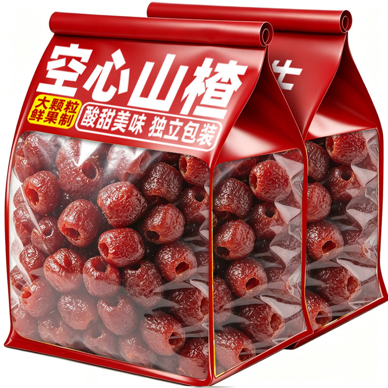 空心山楂球特产正宗整颗去核无核蜜饯果脯休闲零食小吃官方旗舰店