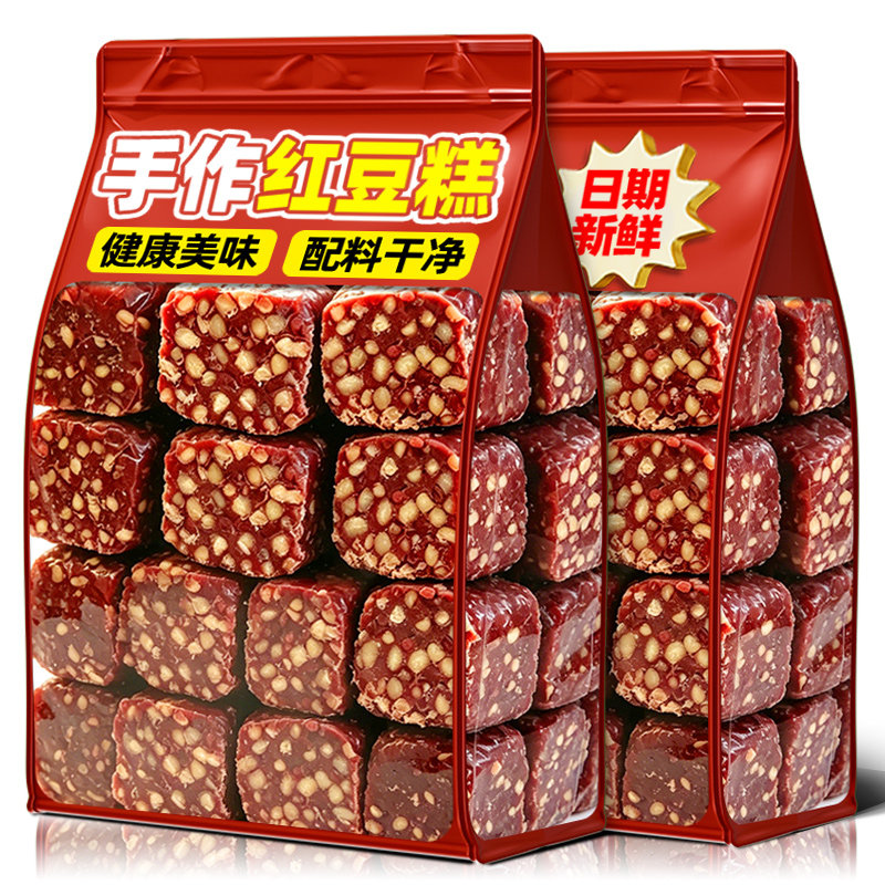 手作红豆糕正宗开袋即食饱腹早餐营养代餐传统糕点休闲下午茶零食