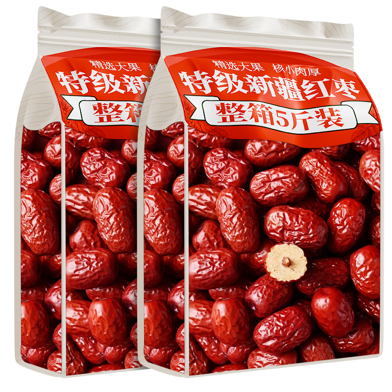 大红枣新疆特级优质果和田大红枣干泡茶煲汤灰蜜枣休闲小吃零食品