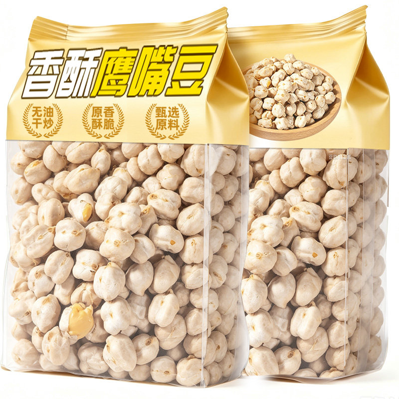 新货大颗粒香酥鹰嘴豆熟即食袋装500g无糖油添加解馋休闲零食炒货
