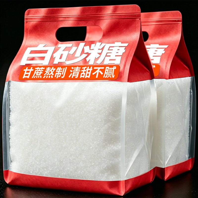 白砂糖甘蔗糖袋装清甜白糖细砂糖厨房调味烘焙糕点调味食用糖