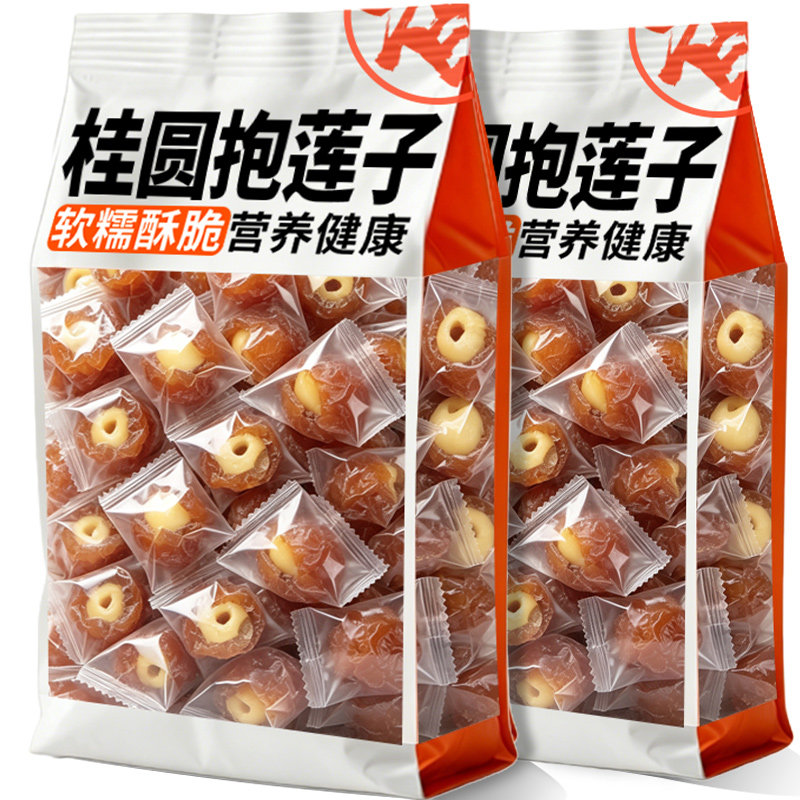 桂圆抱莲子即食桂圆龙眼干夹去芯莲子独立包装脱水软糯果干零食品