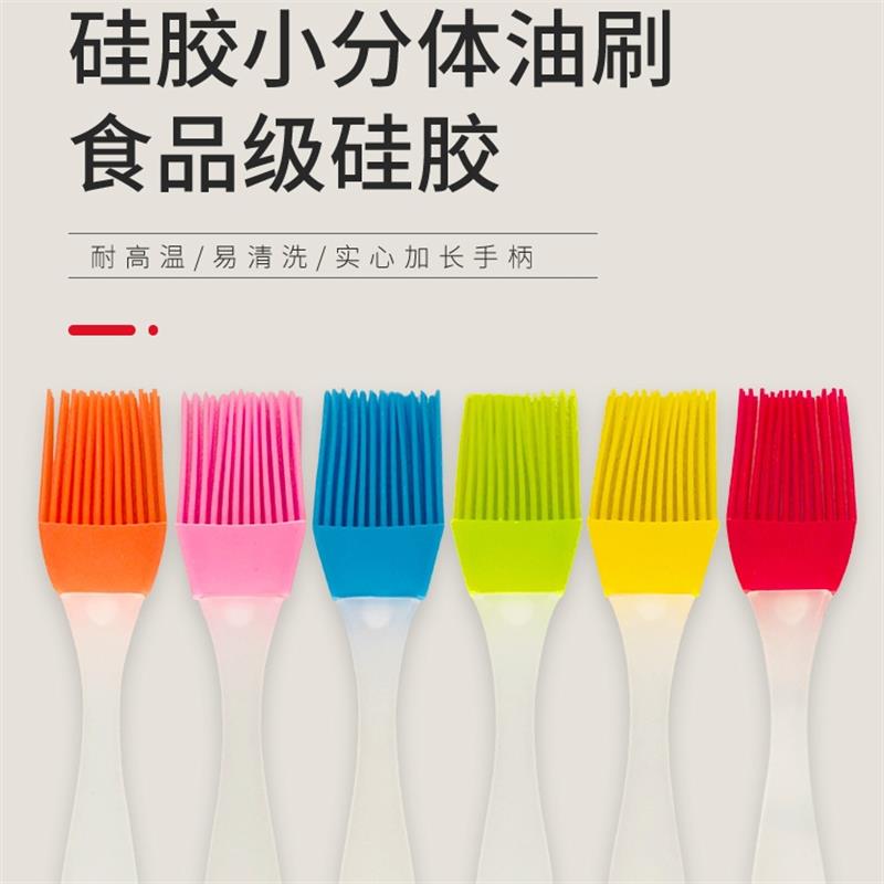 [包邮]烧烤油刷耐高温硅胶油刷烧烤刷