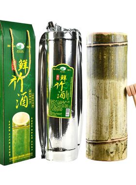 富江600ml鲜竹酒53度桂林旅游