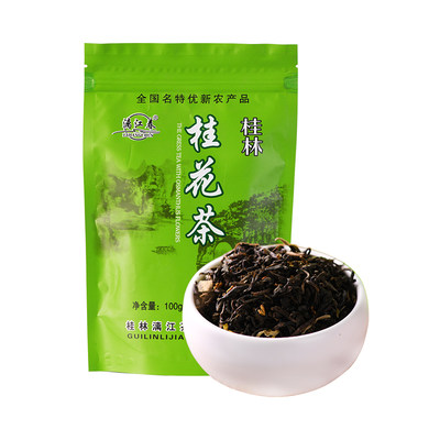 漓江春花草茶桂花茶桂林特产