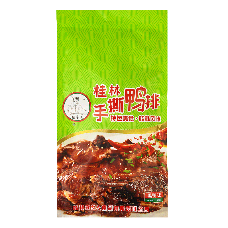 撕鸭排桂林特产卤味瑶乡人
