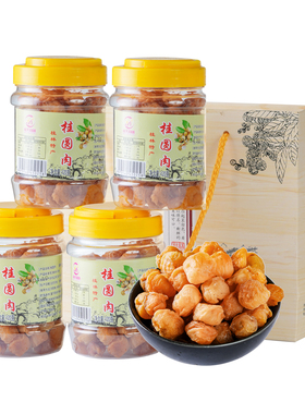 桂林特产铭天拾味桂圆肉干龙眼肉无核桂圆肉120克/瓶