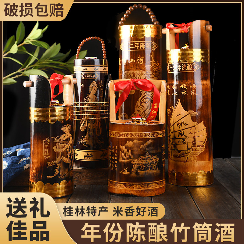 富江500竹筒酒50三花酒图片