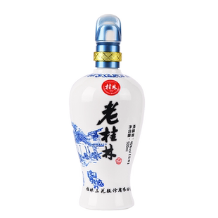 老桂林酒46度青花瓷老桂林三花酒广西桂林特产窖藏洞藏粮食酒包邮