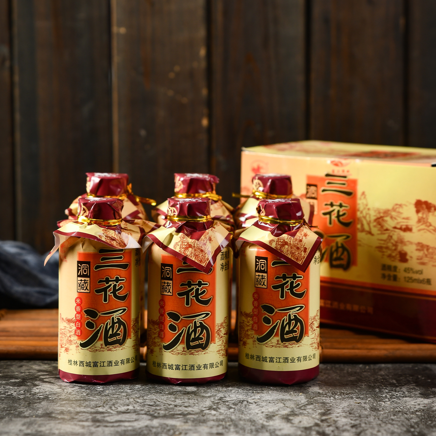 广西桂林特产三花酒富江53度老三花125mlX6瓶礼盒装米香型白酒图片