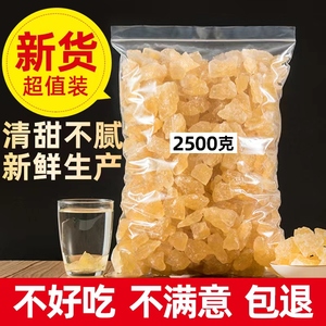 老冰糖多晶正宗甘蔗黄冰糖散装小粒5斤黄糖老式云南碎黄冰糖商用