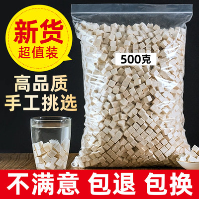 500克茯苓包邮特级天然散装茯苓块无硫岳西白茯苓丁非云南茯苓片