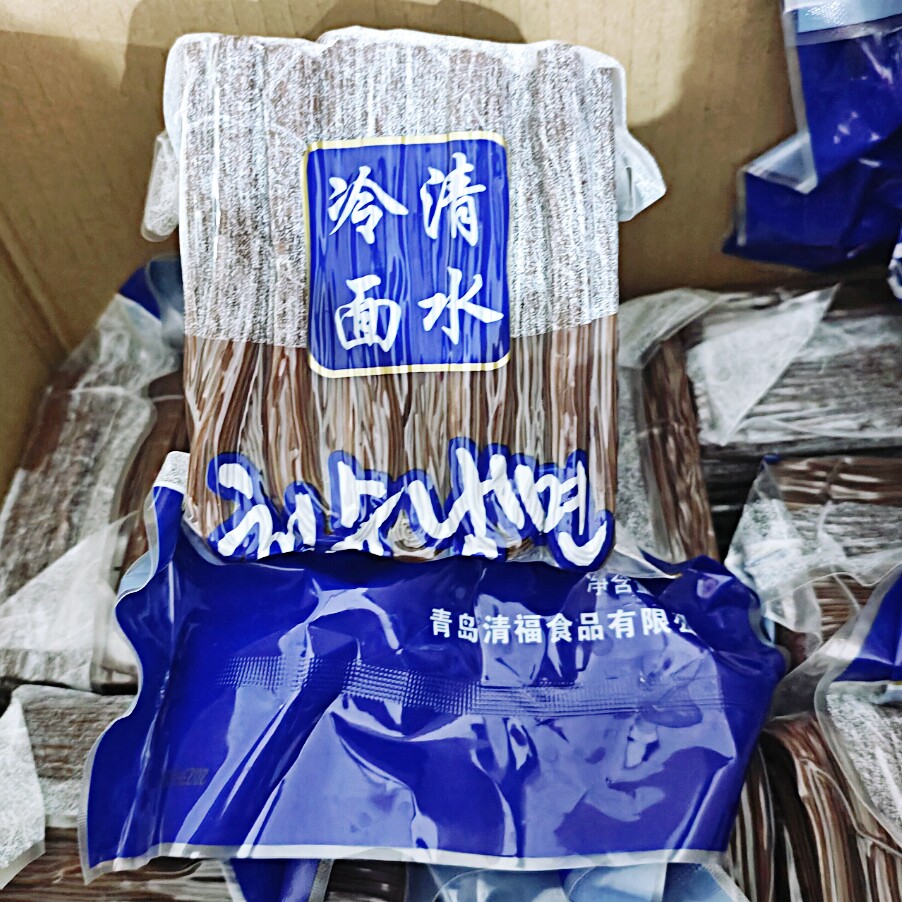 荞麦冷面1袋就包邮韩国荞麦冷面/东北朝鲜清水冷面凉面1公