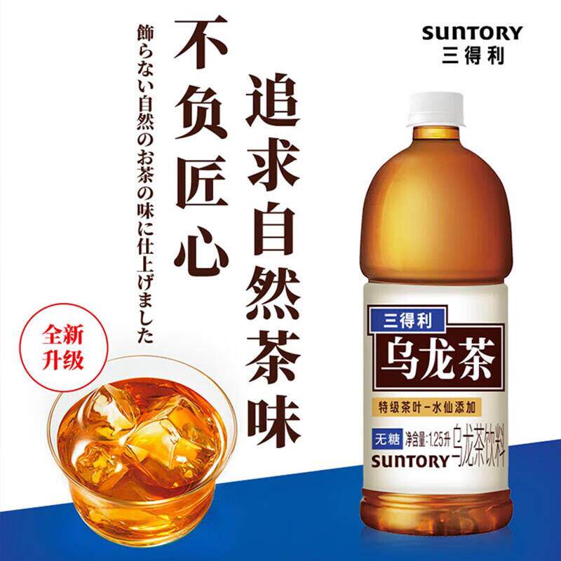 热卖乌龙茶无糖茶饮料1.25L*6大瓶整箱特价0糖0脂茉莉乌龙