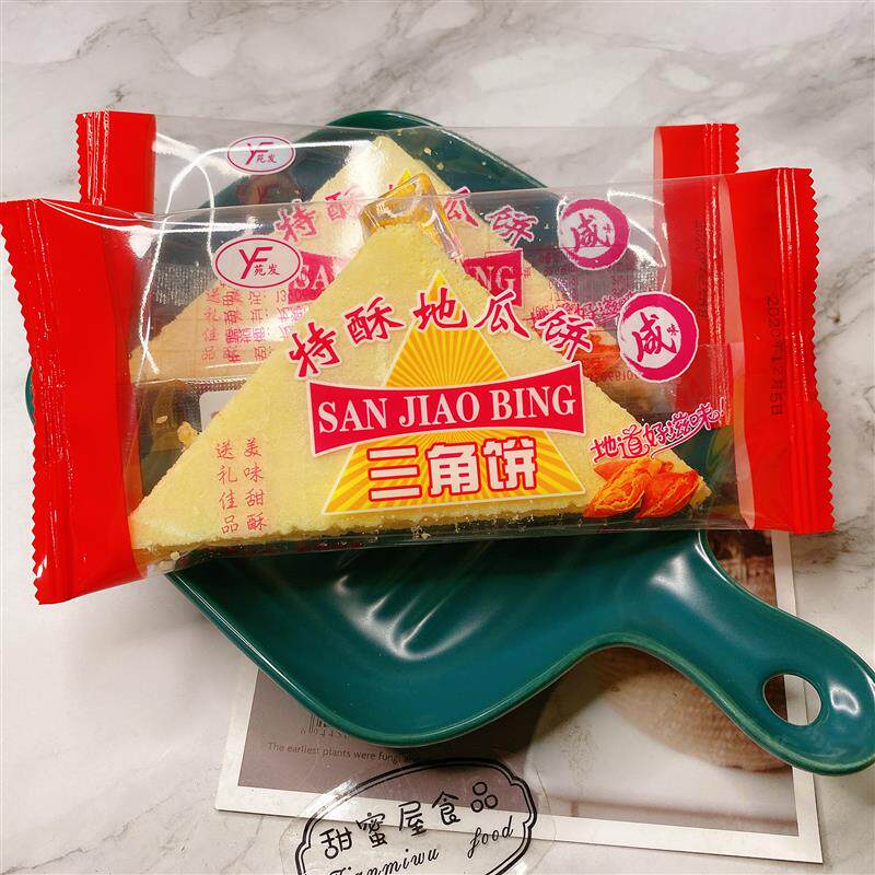 正宗苑发特酥地瓜饼三角饼咸香手工瓦片饼煎饼闽南特产粗粮薄脆风