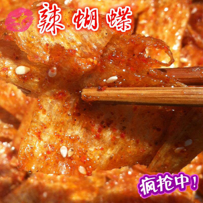 热卖江西特产萍乡莲花麻辣蝴蝶解馋零食辣条80后儿时怀旧蒜香豆皮