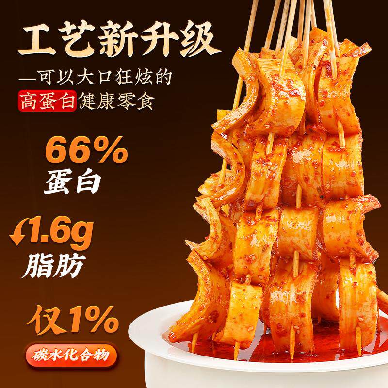 热卖牛板筋延边特产即食下酒菜休闲追剧解馋减非内蒙古小吃零食品