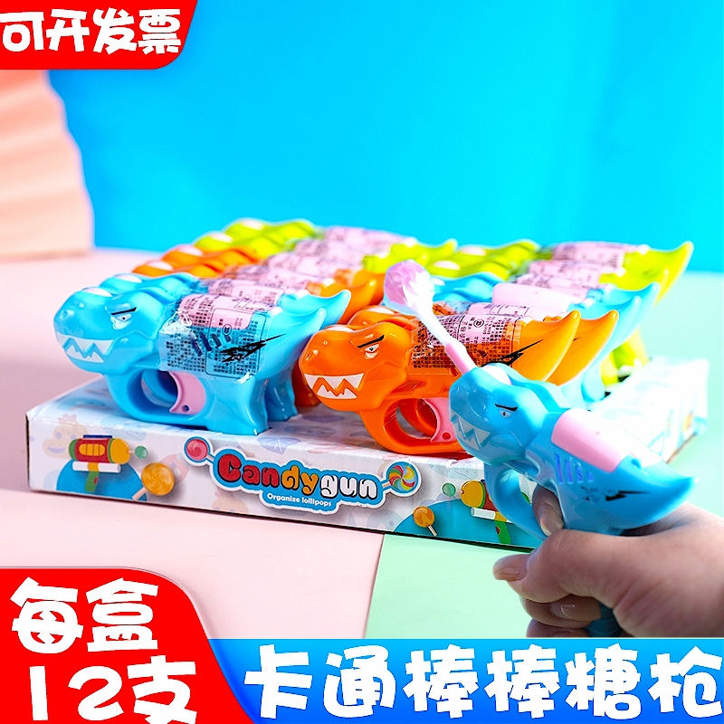 棒棒糖迷你棒棒糖枪玩具恐龙棒棒糖网红创意奖励儿童礼物可爱恐龙