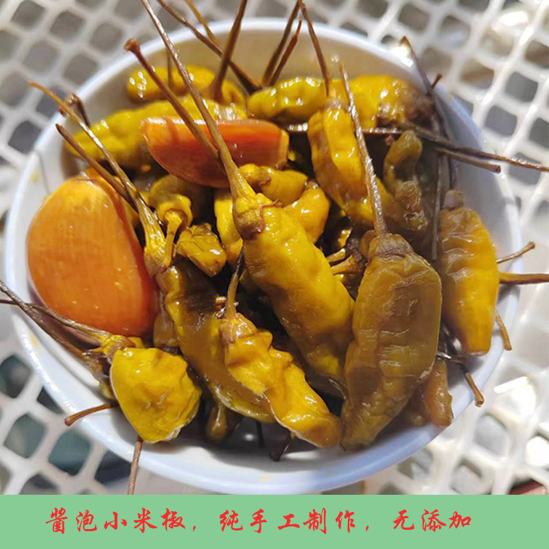 野山椒辣椒酱酱油泡椒野山椒泡辣椒广西特产小米辣泡菜超辣特辣小