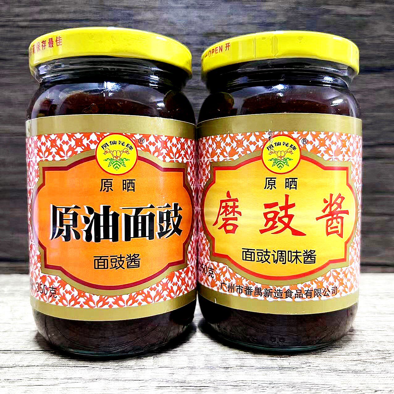 凤仙花原晒原油面豉酱磨豉酱350g瓶烧鹅烤鸭炸酱面调味酱料拌面酱图片