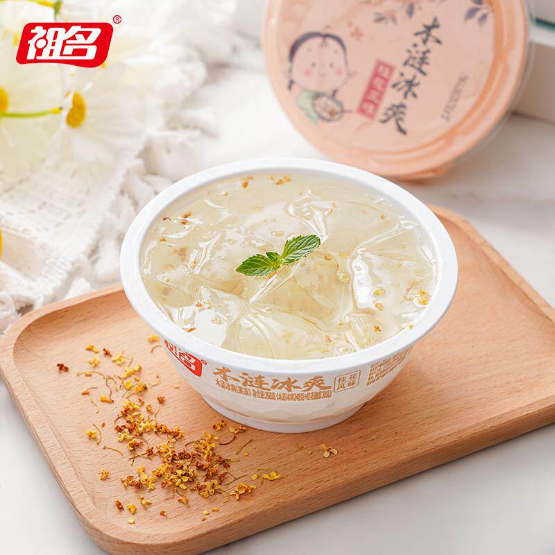 热卖木涟冰爽薄荷木莲冰爽木莲豆腐桂花红糖白凉粉即食冰粉26