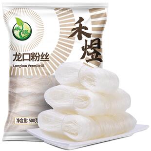 热卖龙口粉丝500g 火锅花甲蒜蓉粉丝扇贝山东绿豆细粉条