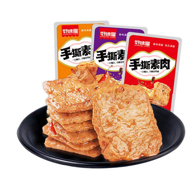 热卖手撕素肉豆干麻辣整箱学生好吃解馋辣味休闲小吃素牛排零食
