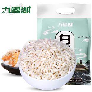 热卖 白糯米5斤农家新货糯米籼糯粘大米江米粳米五谷杂粮粽