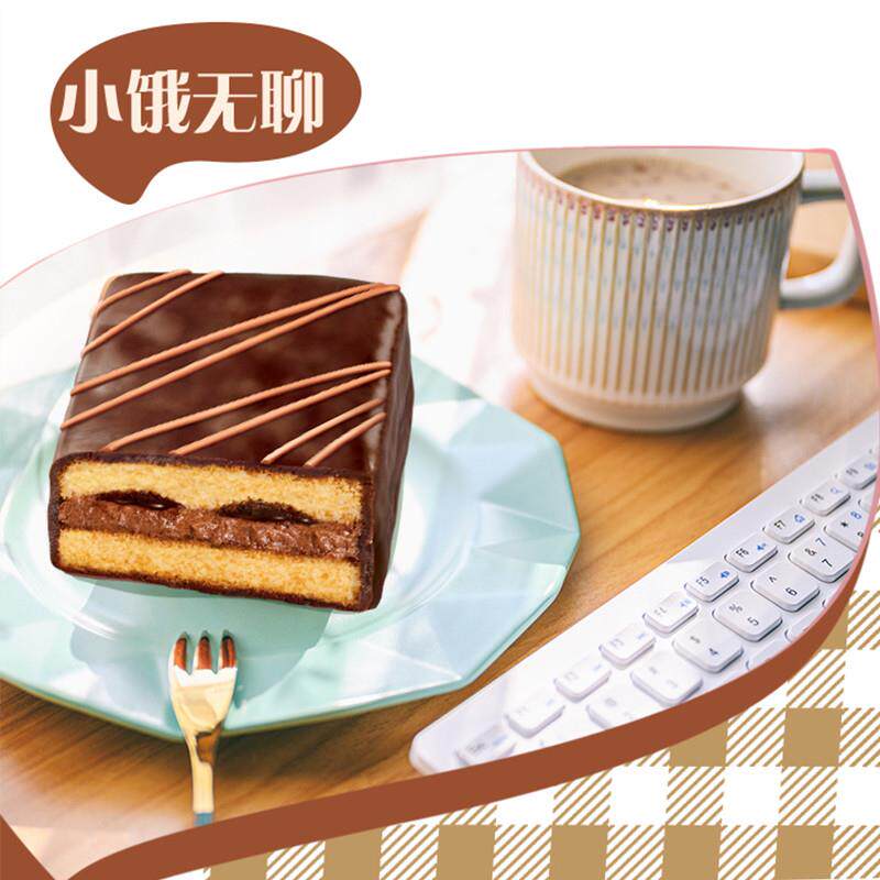 热卖好丽友Q蒂蛋糕派早餐茶点西式糕点休闲零食办公司下午茶