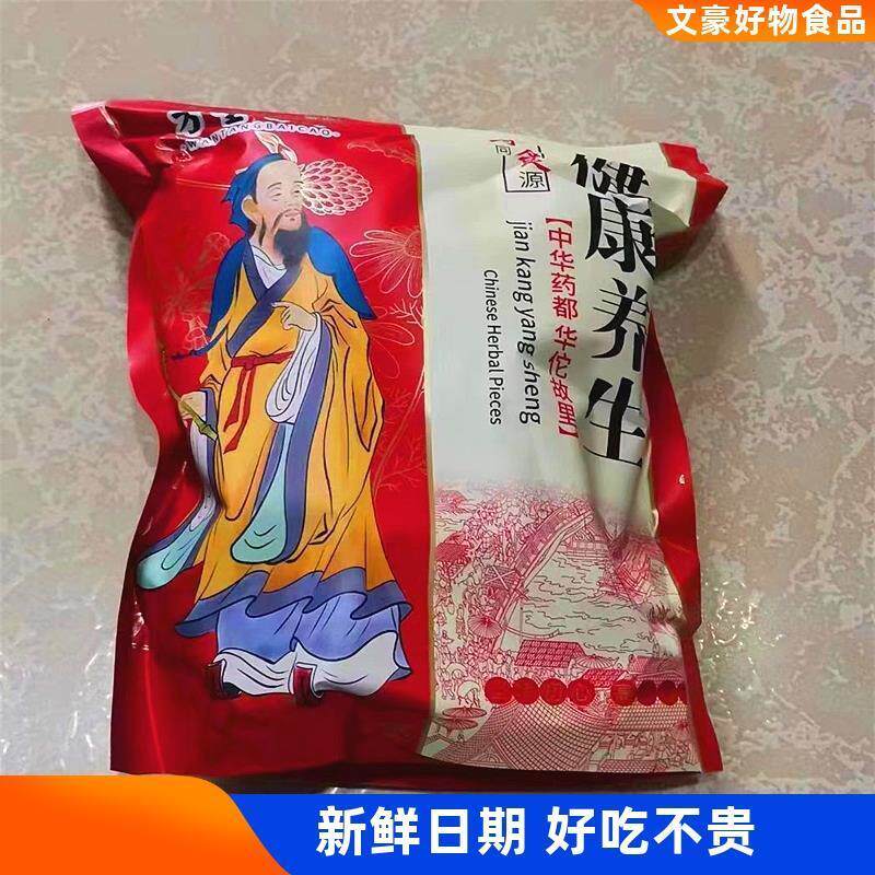 万堂百草儿童清心汤灯芯草雪梨海底椰麦冬玉竹煲汤材料包小儿积食