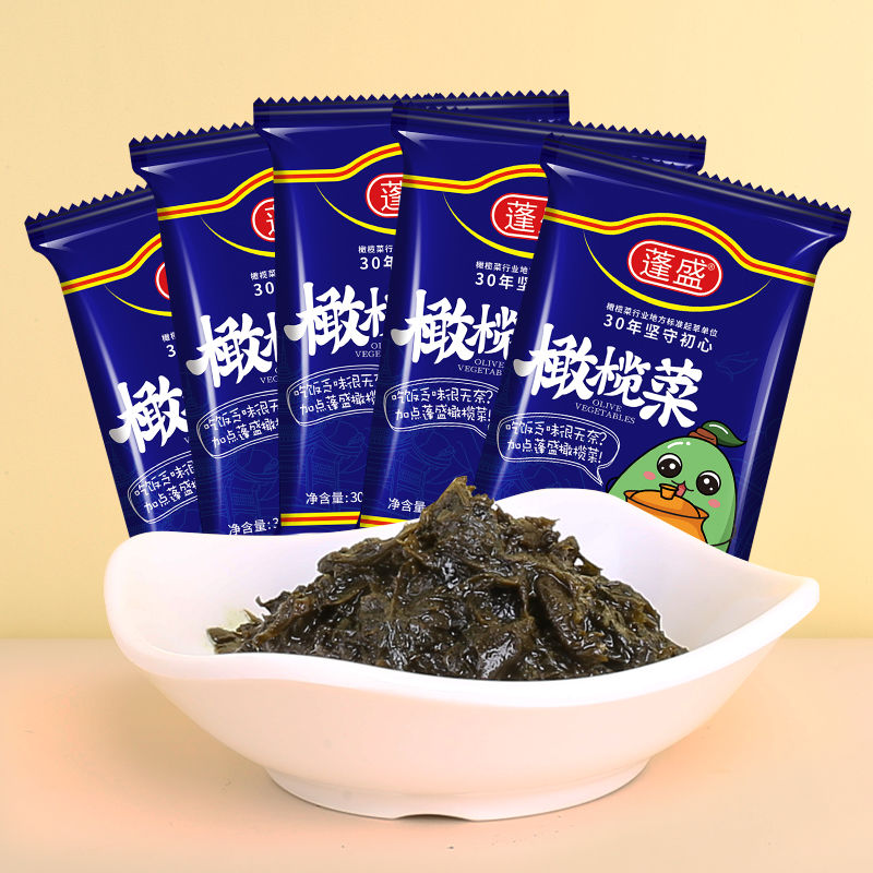 橄榄菜香港橄榄菜30g袋装潮汕特产咸菜腌制下饭菜酱菜小菜