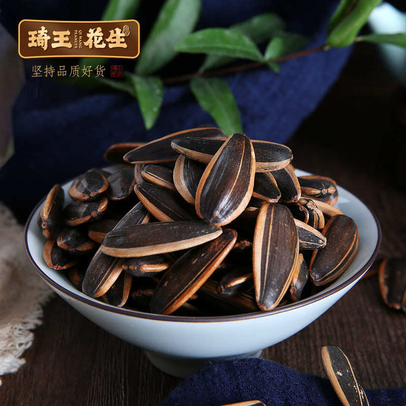 休闲解馋零食琦王山核桃味瓜子袋装休闲解馋零食葵花籽坚果炒