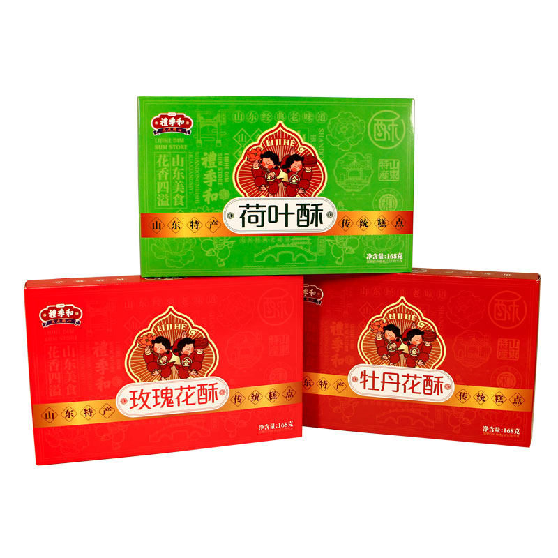 开花糕点山东特产礼季和玫瑰花酥牡丹花酥荷叶酥传统糕点开袋即食