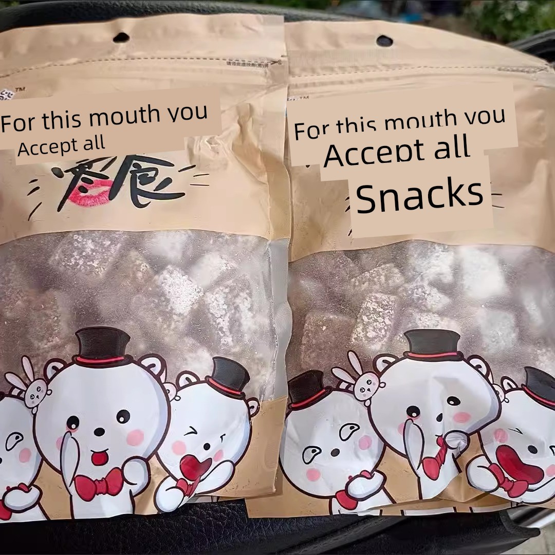 原味糖果乐派熊包邮原味芝麻味红糖姜汁软糖250g姜糖粒手工制
