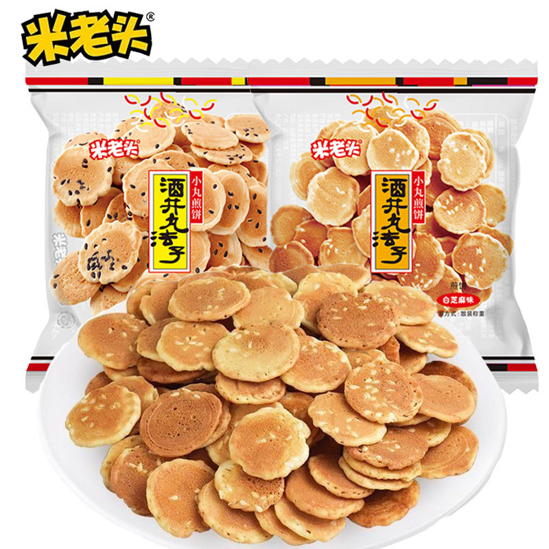 米老头小丸煎饼薄脆混合鸡蛋香脆芝麻饼干休闲网红散装怀旧小零食