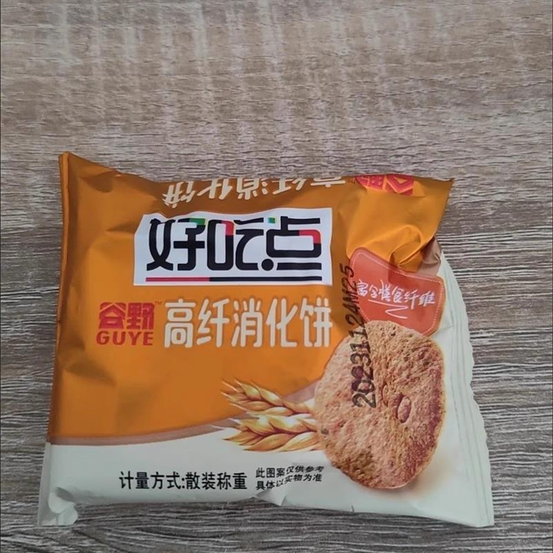 新日期好吃点高纤粗粮饼消化煎麸蔬菜饼粗杂粮独小包装饼干麦麸饱